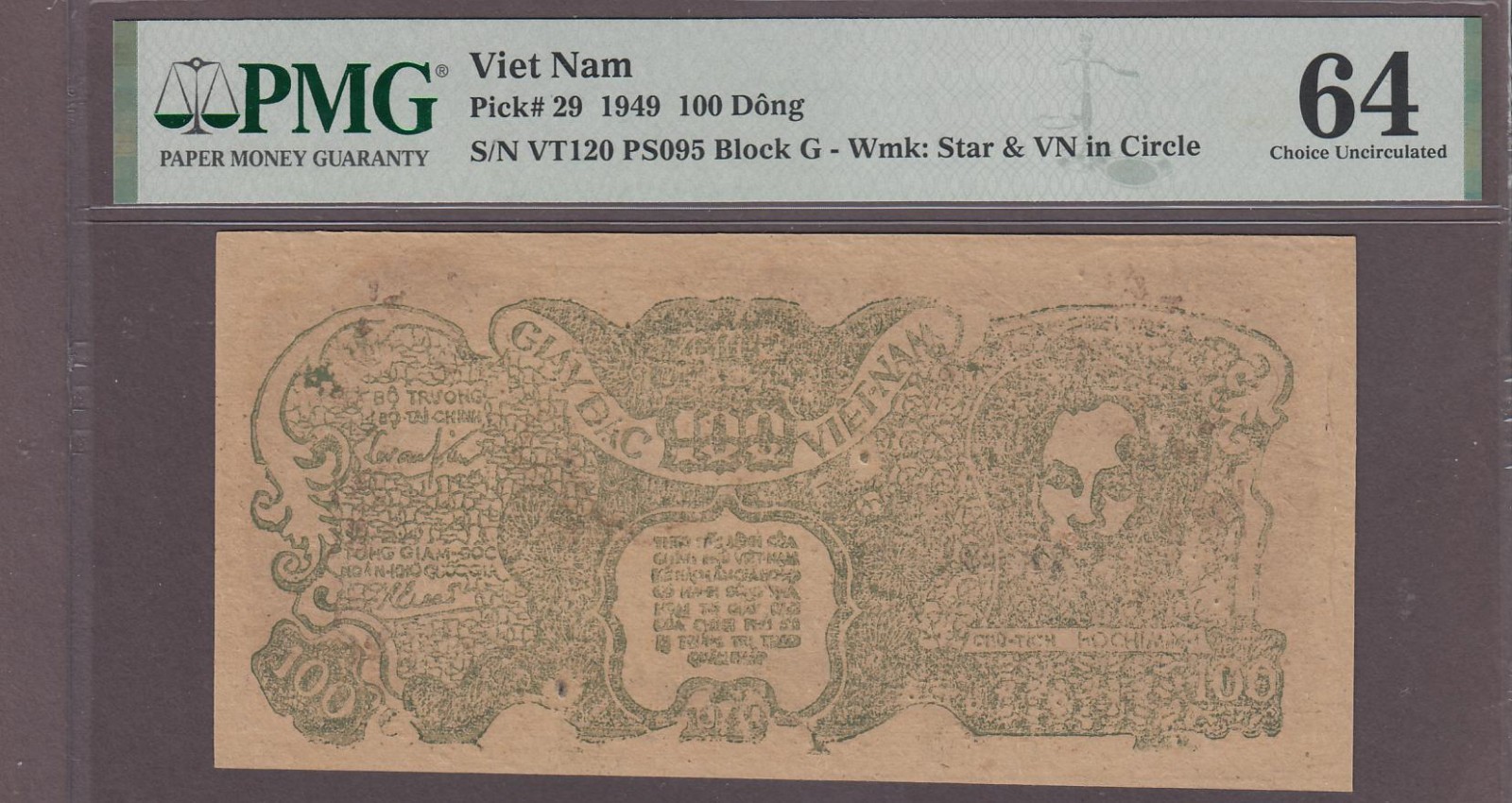 Vietnam North 100 Dong Banknote P-29 ND (1949) PMG 64