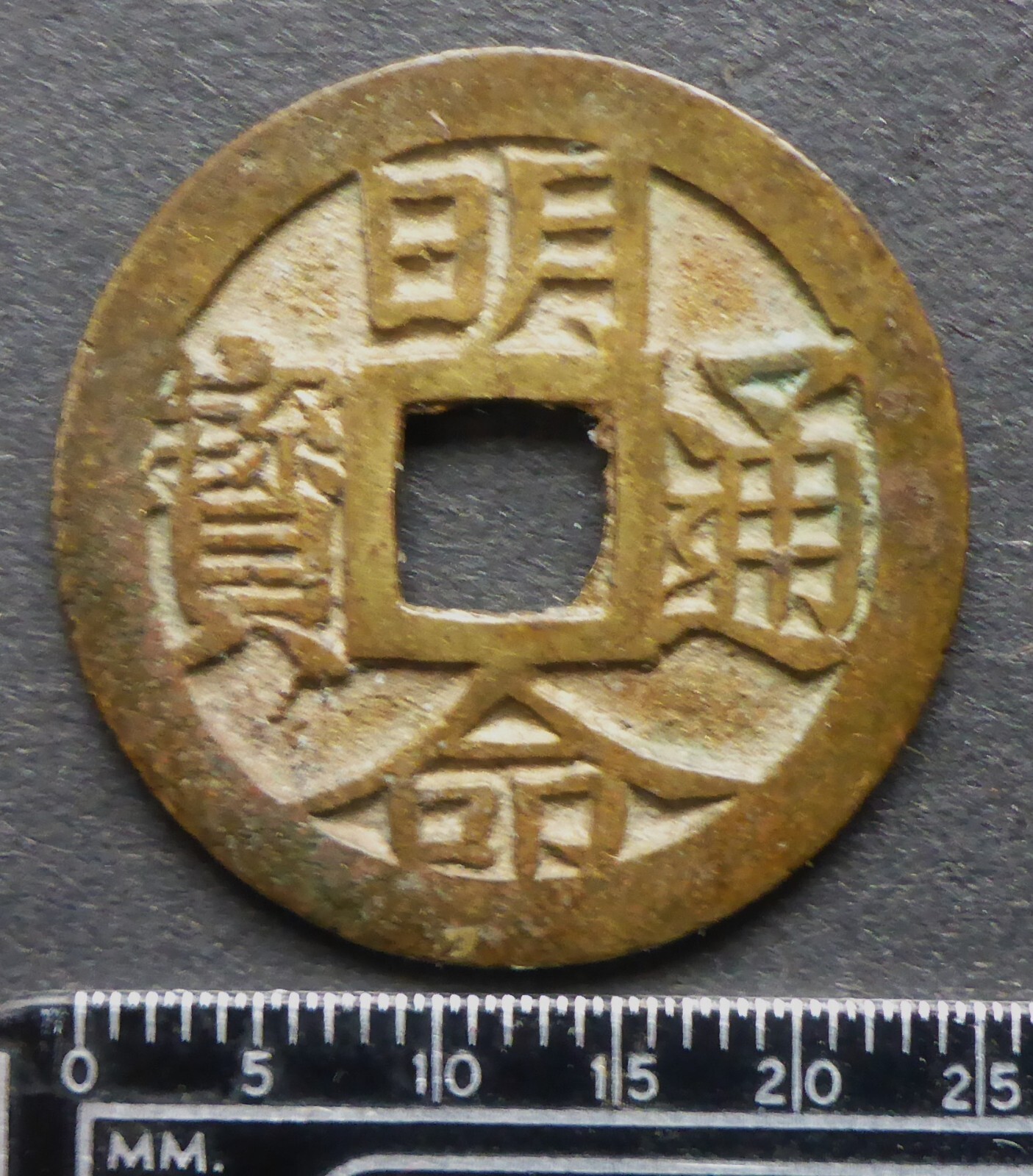 Vietnamese, a “Phan” of a ruler named Minh Mang (1820-1841) XF FREE SHIPPING