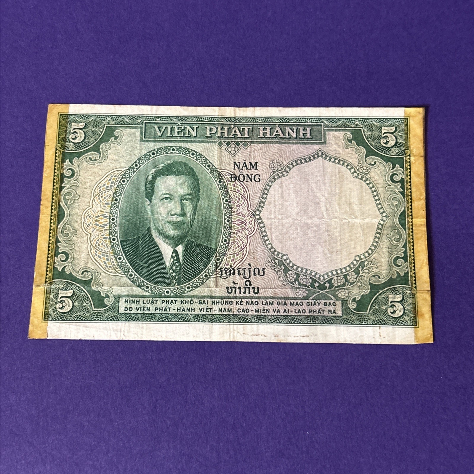 French Indochina- 5 Piastres- 1953