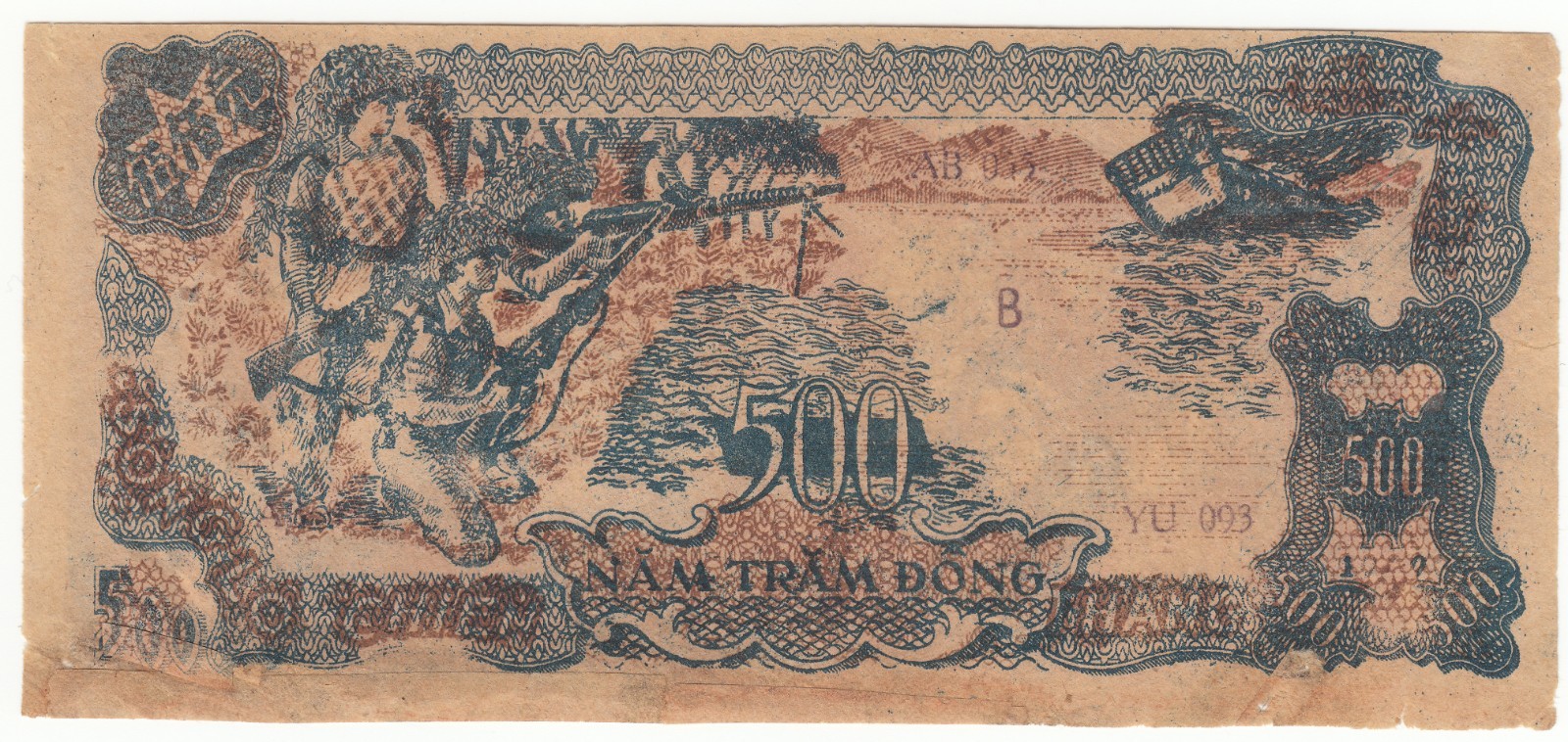 1949 Vietnam DR Regular-Issue Bank Notes 500d Very Fine, P# 36a.