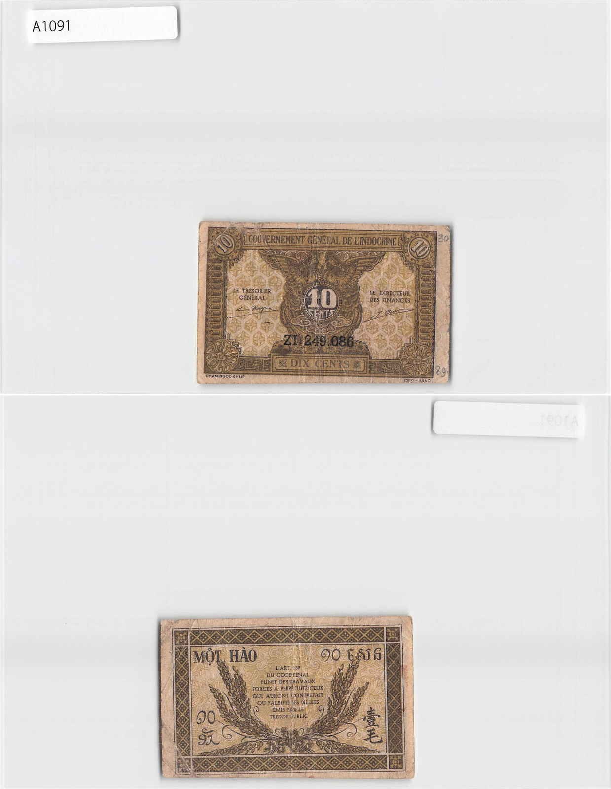 *French Indochina Banknote 10 Cent 1942, Vietnam France[A1091]7o1