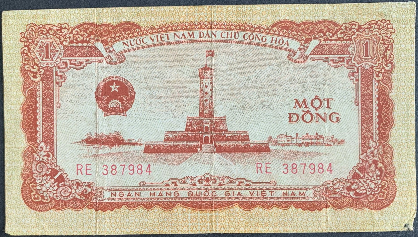 Vietnam (Democratic Republic) – 1958 issued 1 Dong, P #71a