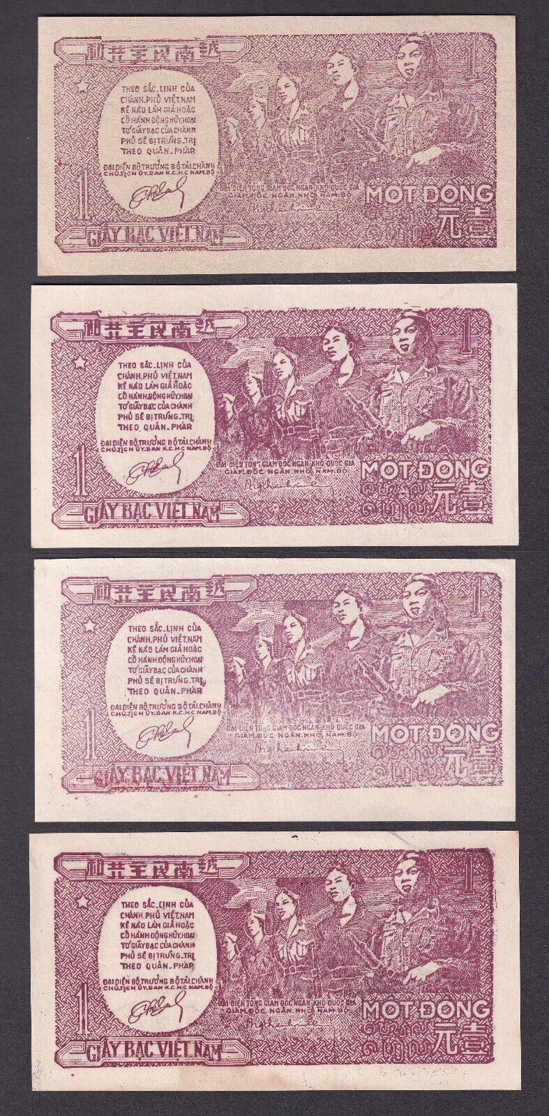Vietnam P-16. (1948) 1 Dong x 4 Notes.. 4 different colour varieties.. gEF-aUNC
