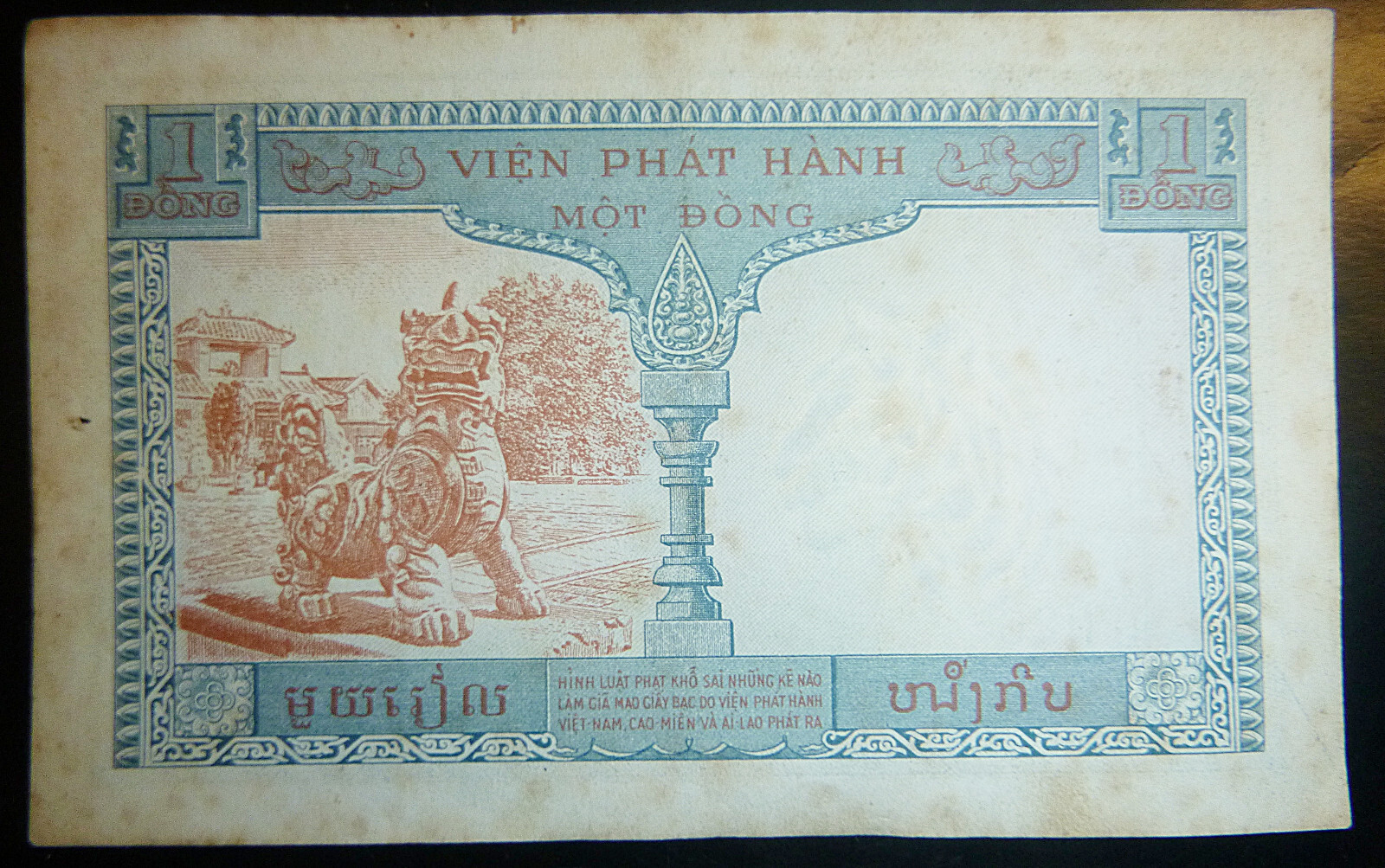 BANK NOTE – 1953 – ONE PIASTRE – LAOS – CAMBODIA – French Vietnam War – C.045