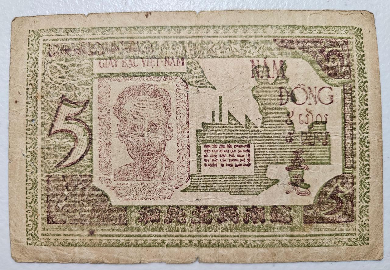 Vietnam 5 Dong 1946 Wmk Vertical