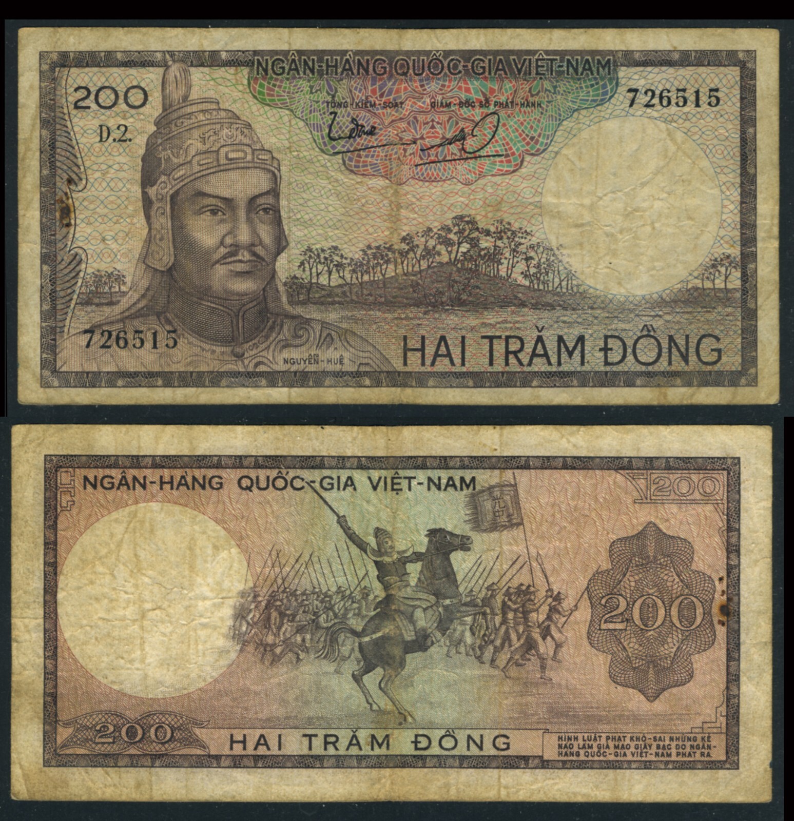 SOUTH VIETNAM 1966 P20-A Nguyen Hue 200 DONG Watermark Dragon D2-726515 (SVN34))