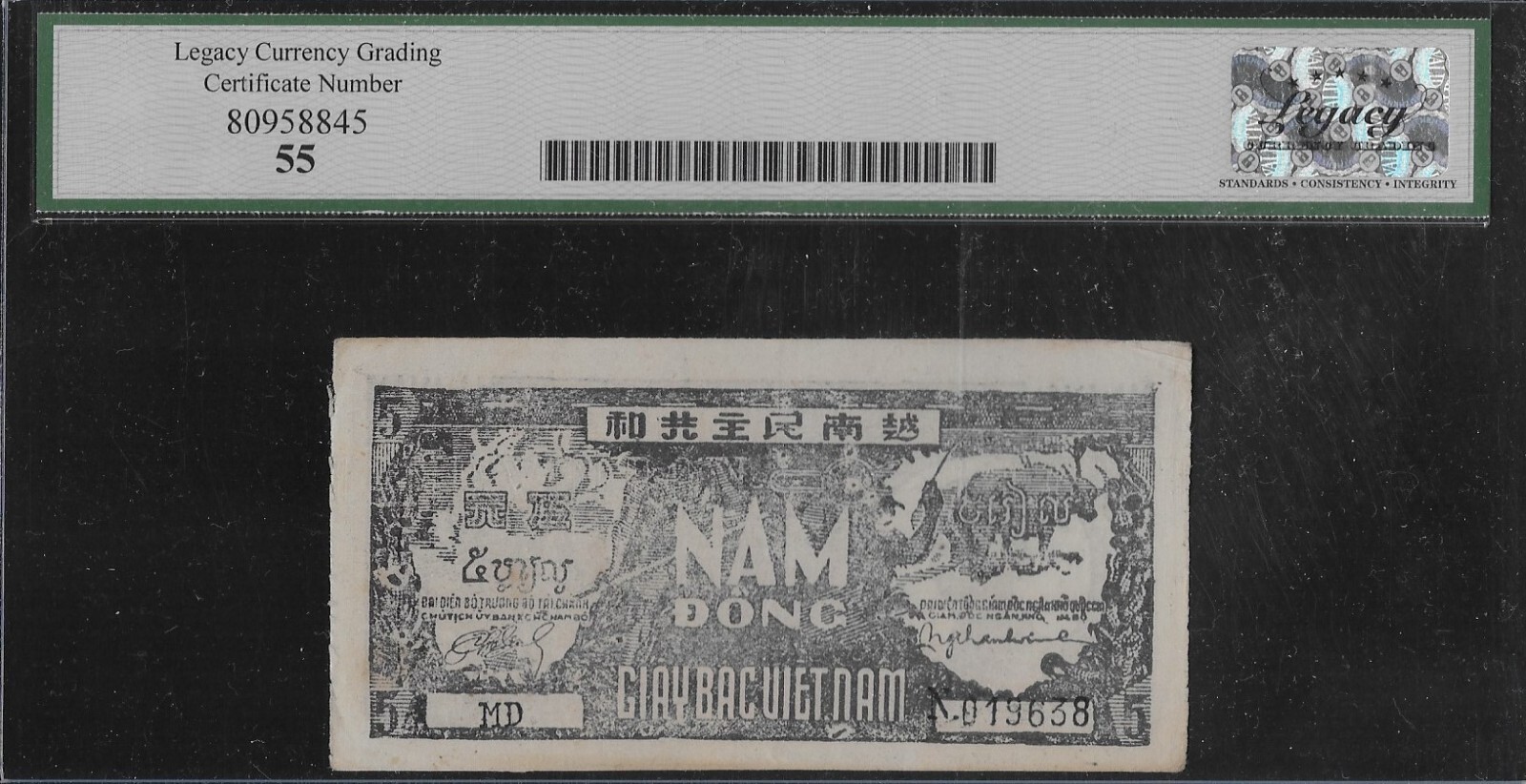 Vietnam P-17a 5 Dong 1948 Watermarked Paper LCG 55