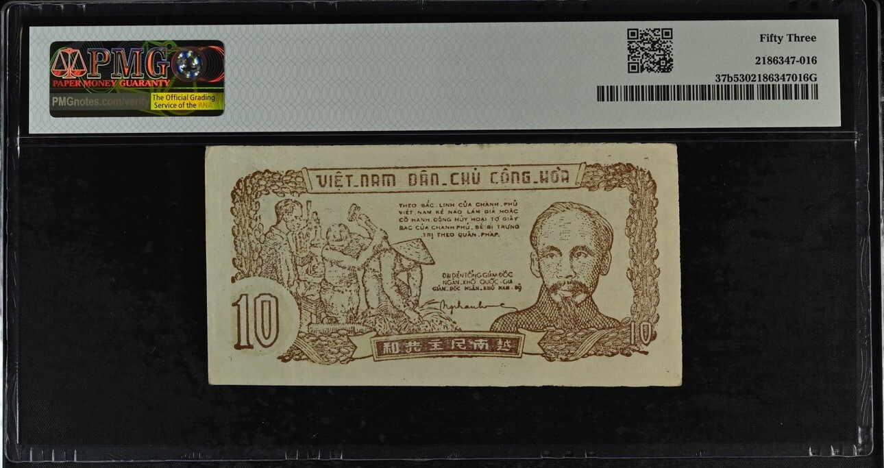 Vietnam 10 Dong 1952 Pick# 37b PMG: 53 About UNC. #PL2545
