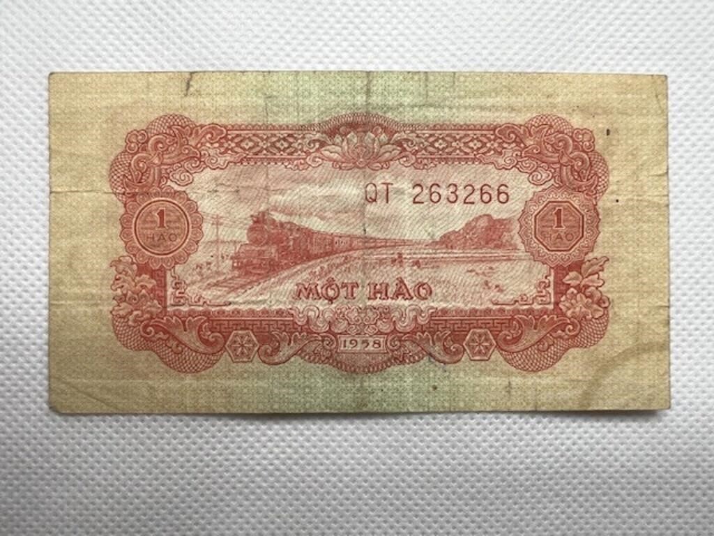 Vietnam Banknote 1 Hao Banknote 1958 VF P 68a