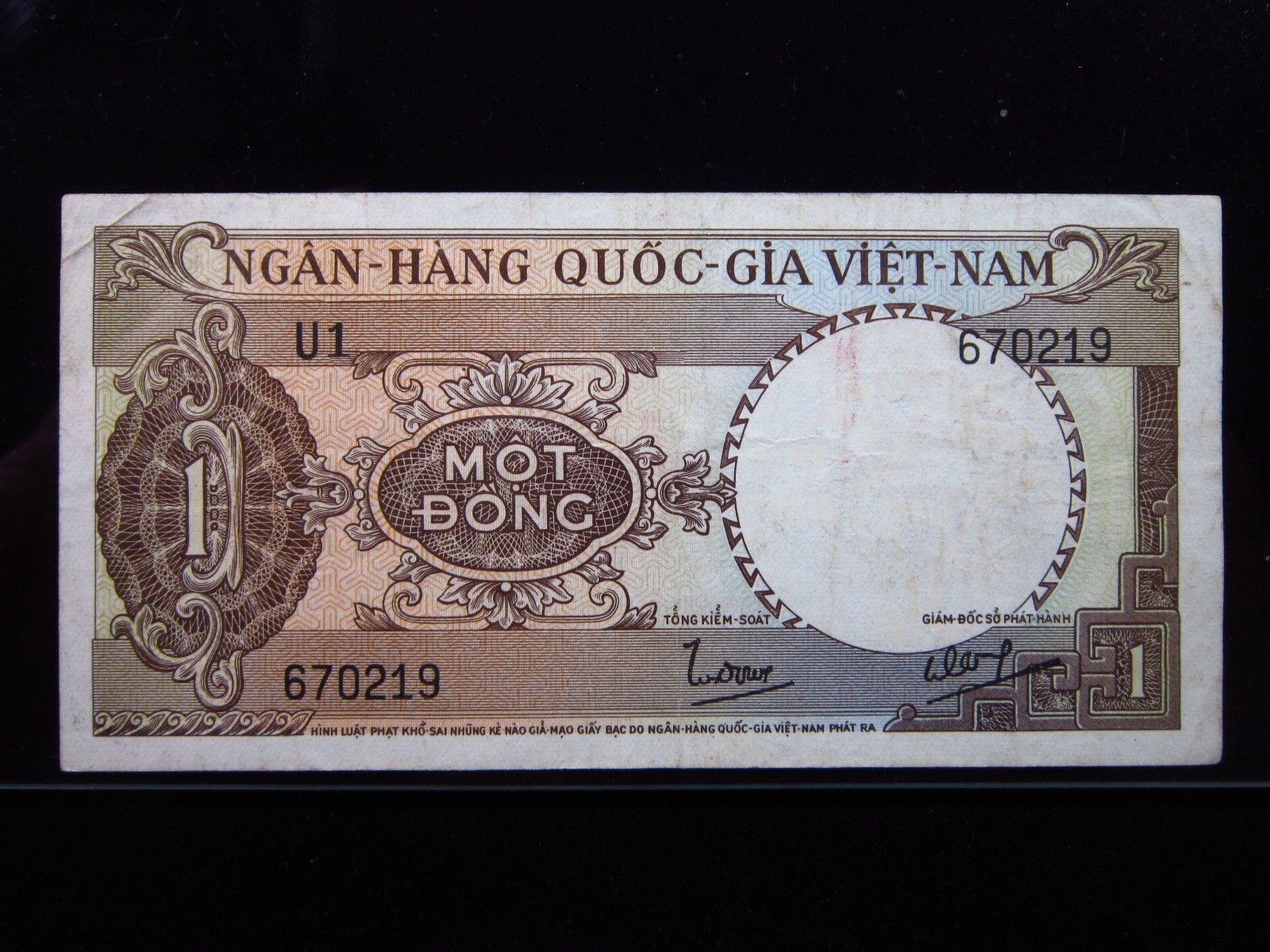 South Vietnam 1 Dong ND 1964 P15 i0219 Việt Nam Military Council Money