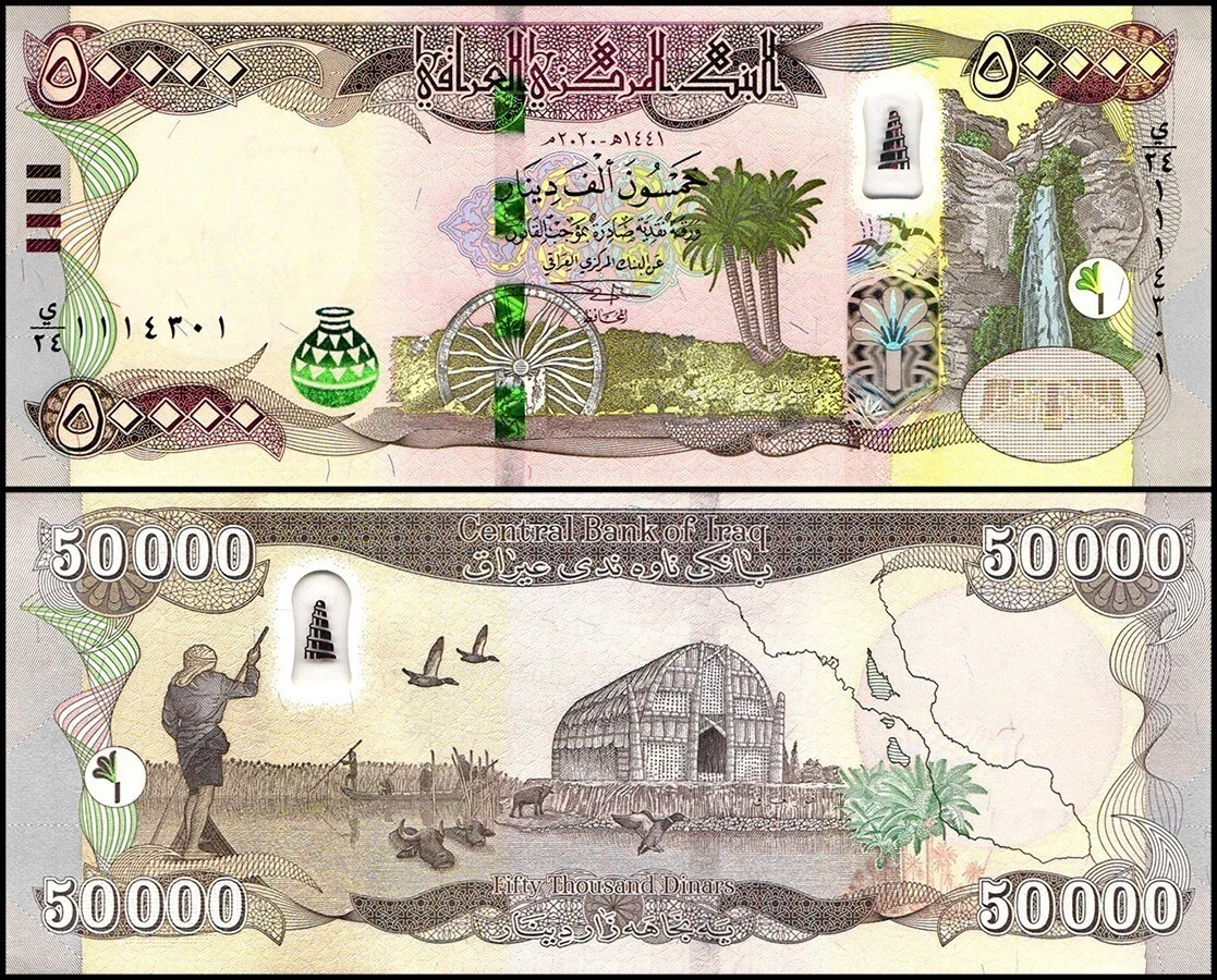 1 MILLION IRAQ DINAR – 1,000,000 IQD / 20 x 50,000 – 2023 NEW AUTHENTIC CURRENCY