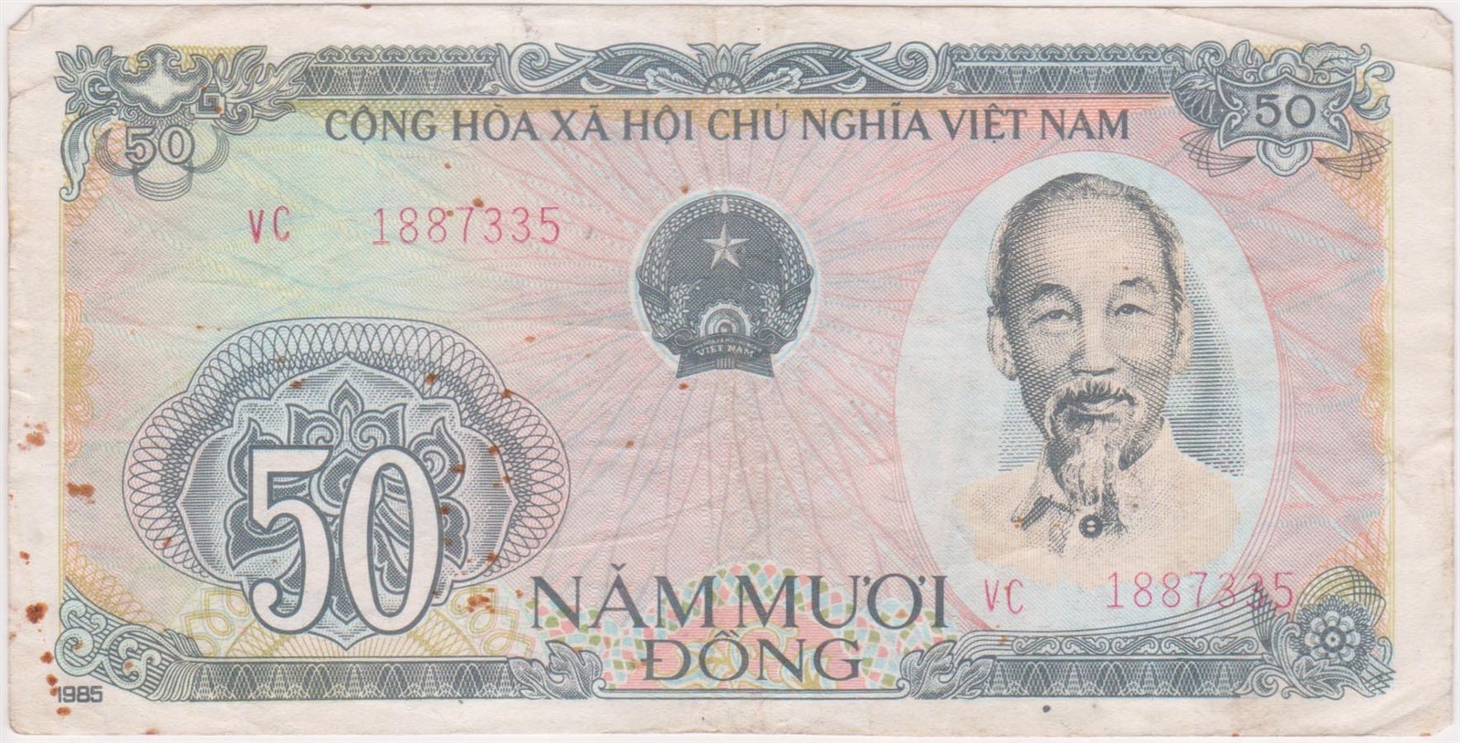(N89-86) 1985 Vietnam 50 Dong bank note (CK)