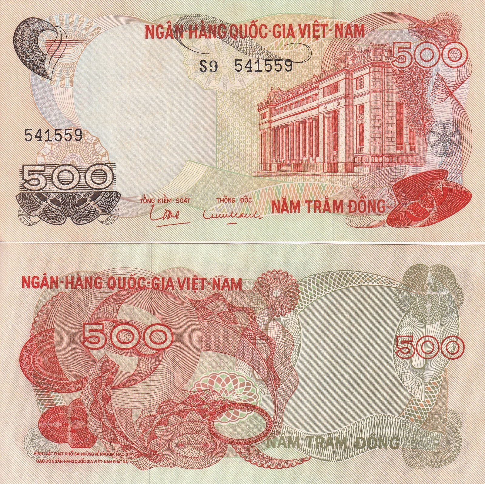 Viet Nam Vietnam South 500 Dong ND 1970 P 28 UNC FOXING