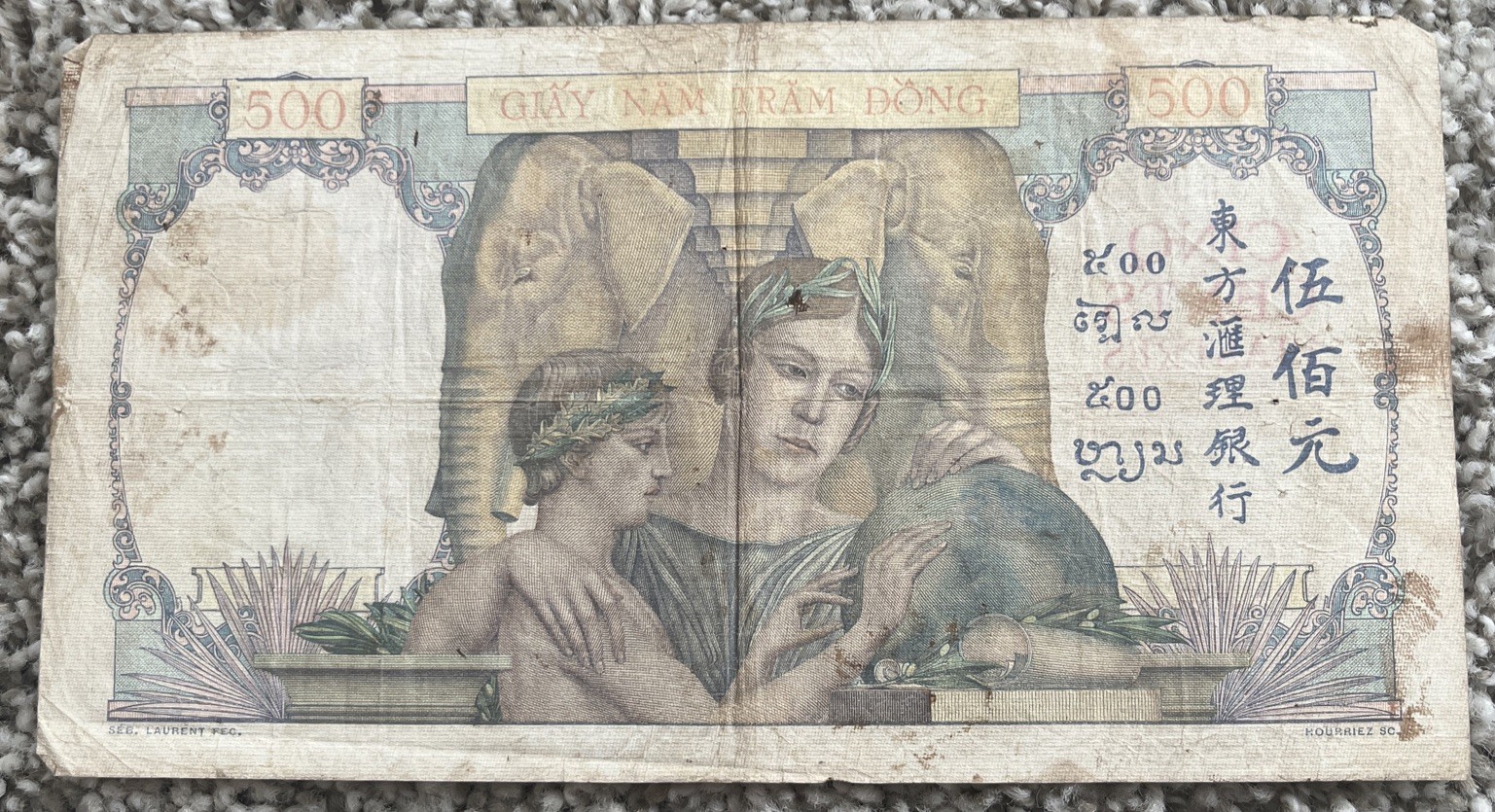French Indochina 500 Piastres 1939 Fine