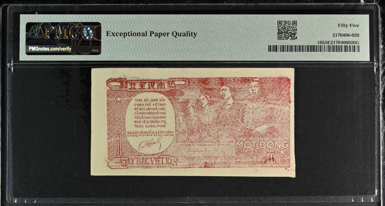 Vietnam P-16 1 Dong 1948 PMG 55 EPQ