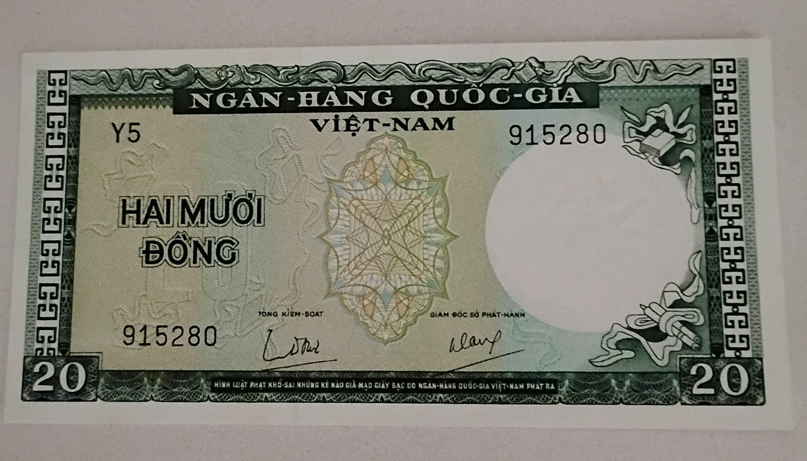 1964 S Vietnam 20 Dong Note UNC 915280