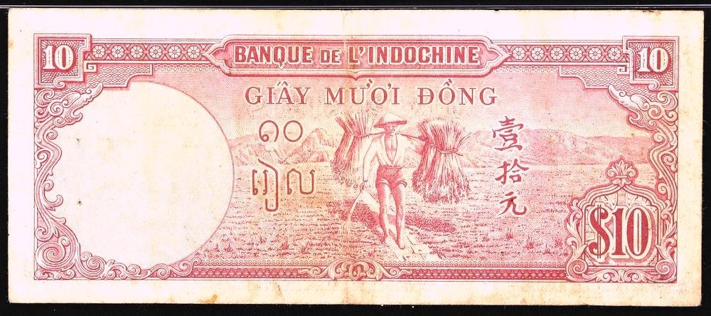 FRENCH OCCUPIED VIETNAM (1ST VIET WAR!) RARE 1947 PIASTRES CRISP VF Lowest Price
