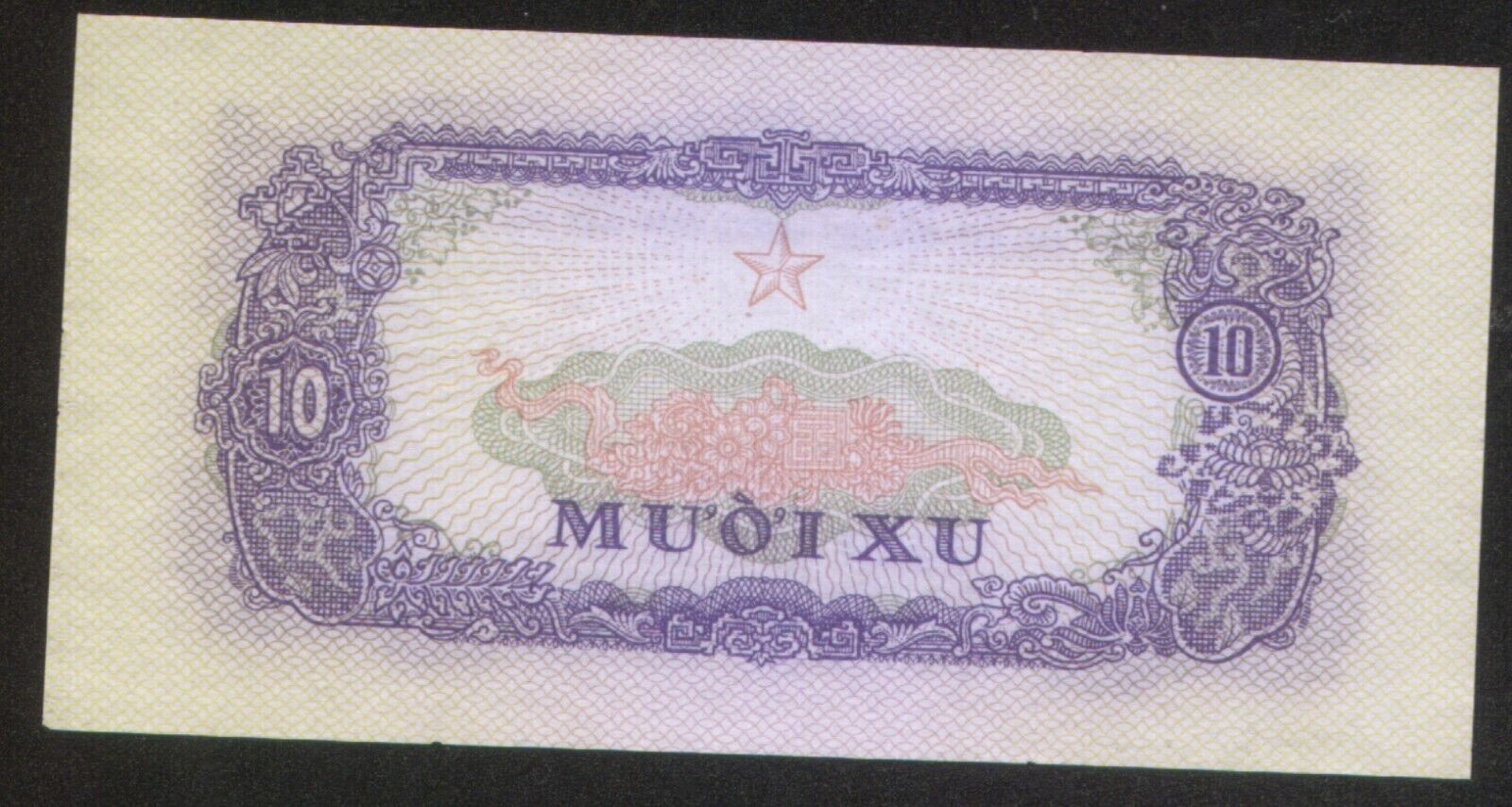 Viet Nam South 10 Xu 1963 Pick R1 UNC