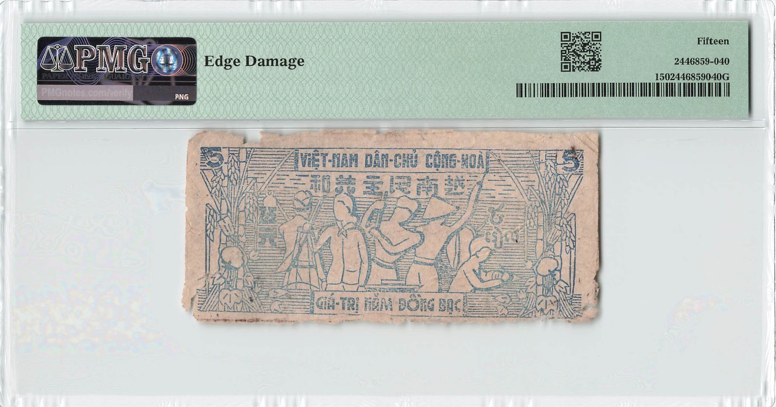 VIETNAM 5 Dong 1949, P-UNL, Tra Vinh Nam Bo Supply Coupon, PMG 15 F, ORANGE Rare