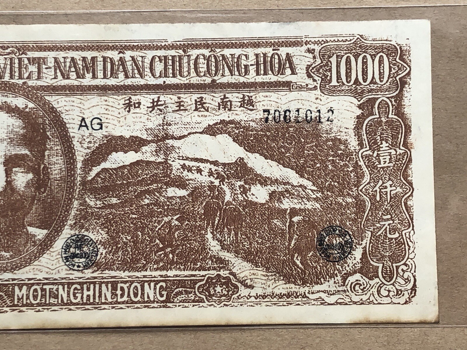 North Viet Nam 1000 Dong 1951 Old Not Genuine Original Vintage Rare_LDP Shop.