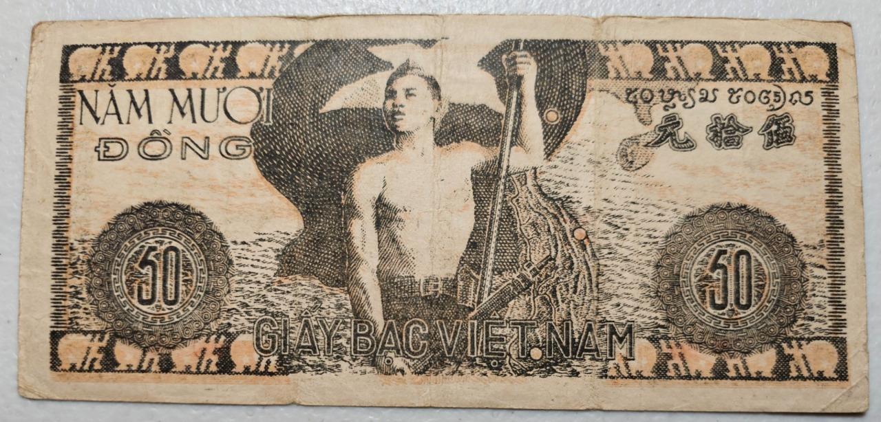 Vietnam P-32 50 Dong 1950, No Wmk