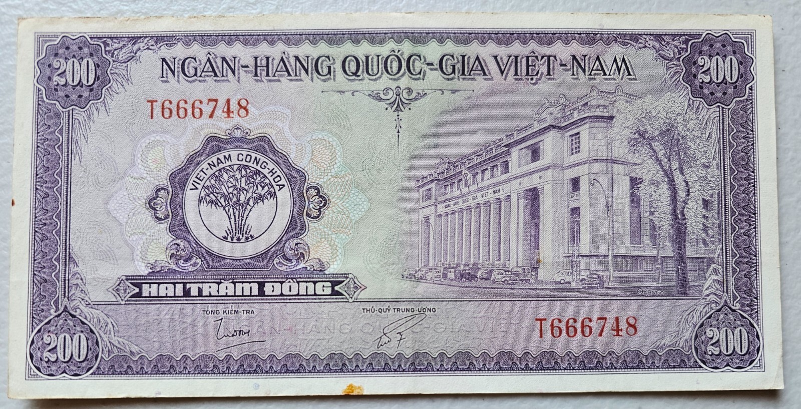 South Vietnam 200 Dong 1958, Single Letter Prefix