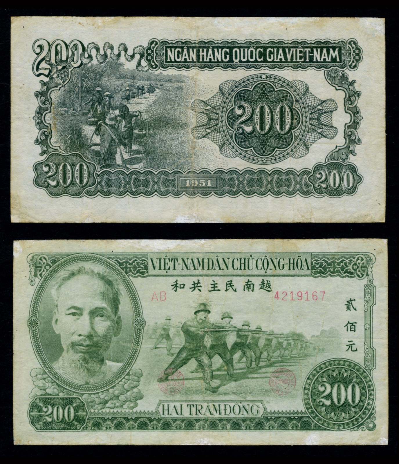 NORTH VIETNAM 1951 Ho Chi Minh Note P59A-60A-61A-61B-62A-62B-63A-63B-64A-65A-66A