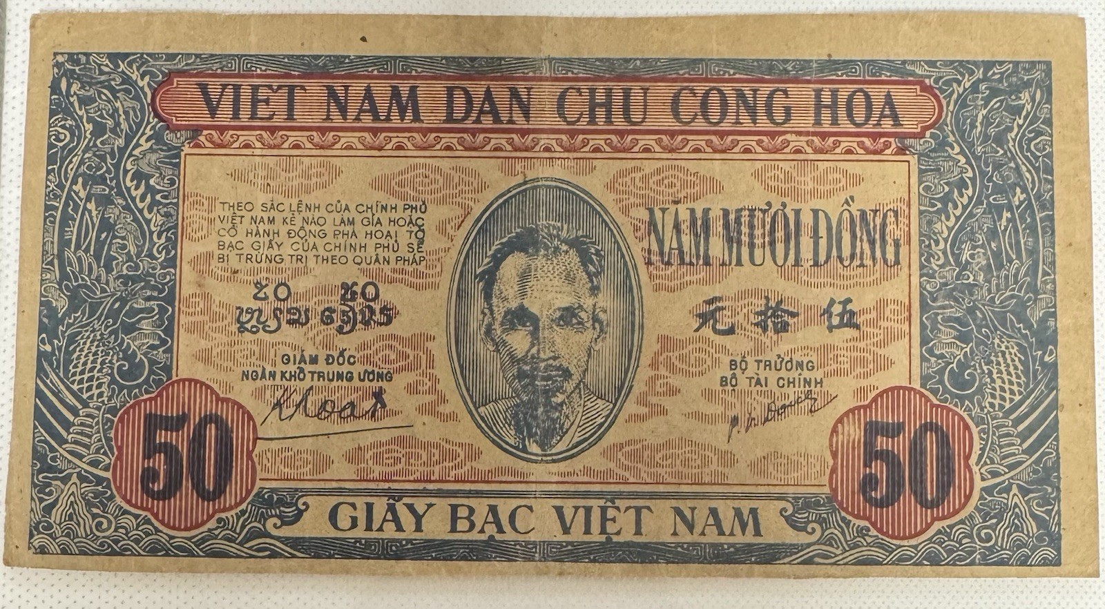 VIETNAM 50 DONG 1947 PICK# 11b VF-XF. #PL3166