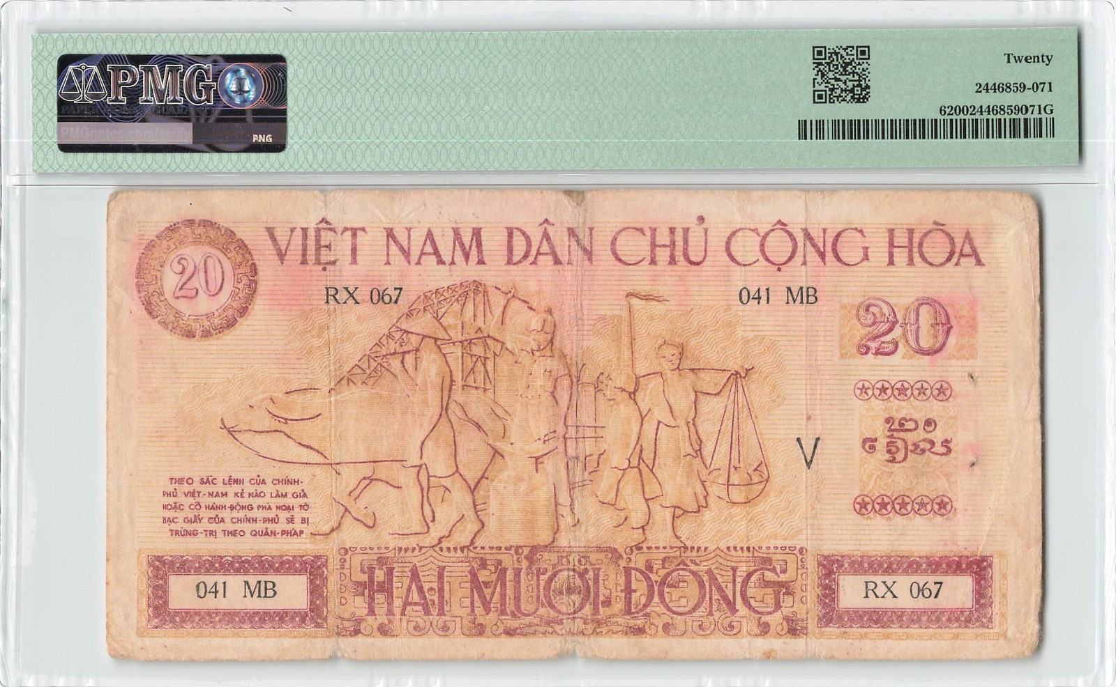 VIETNAM 20 Dong 1946, P-6, Portrait in Oval, PMG 20 Very Fine, No Comments, Rare