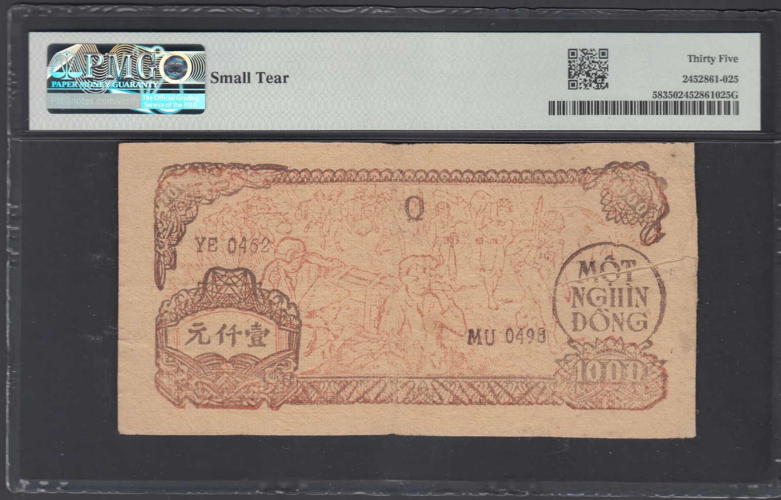 1950-51 Vietnam DR Credit Notes Issue 1000 Dong, P#58, PMG Certified.