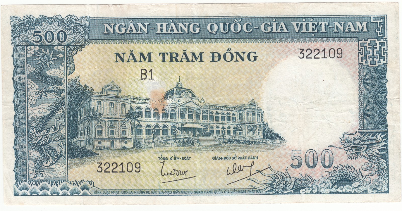 1962 South Vietnam Republic Regular Issue Bank Notes 500d EX Fine, P#19.