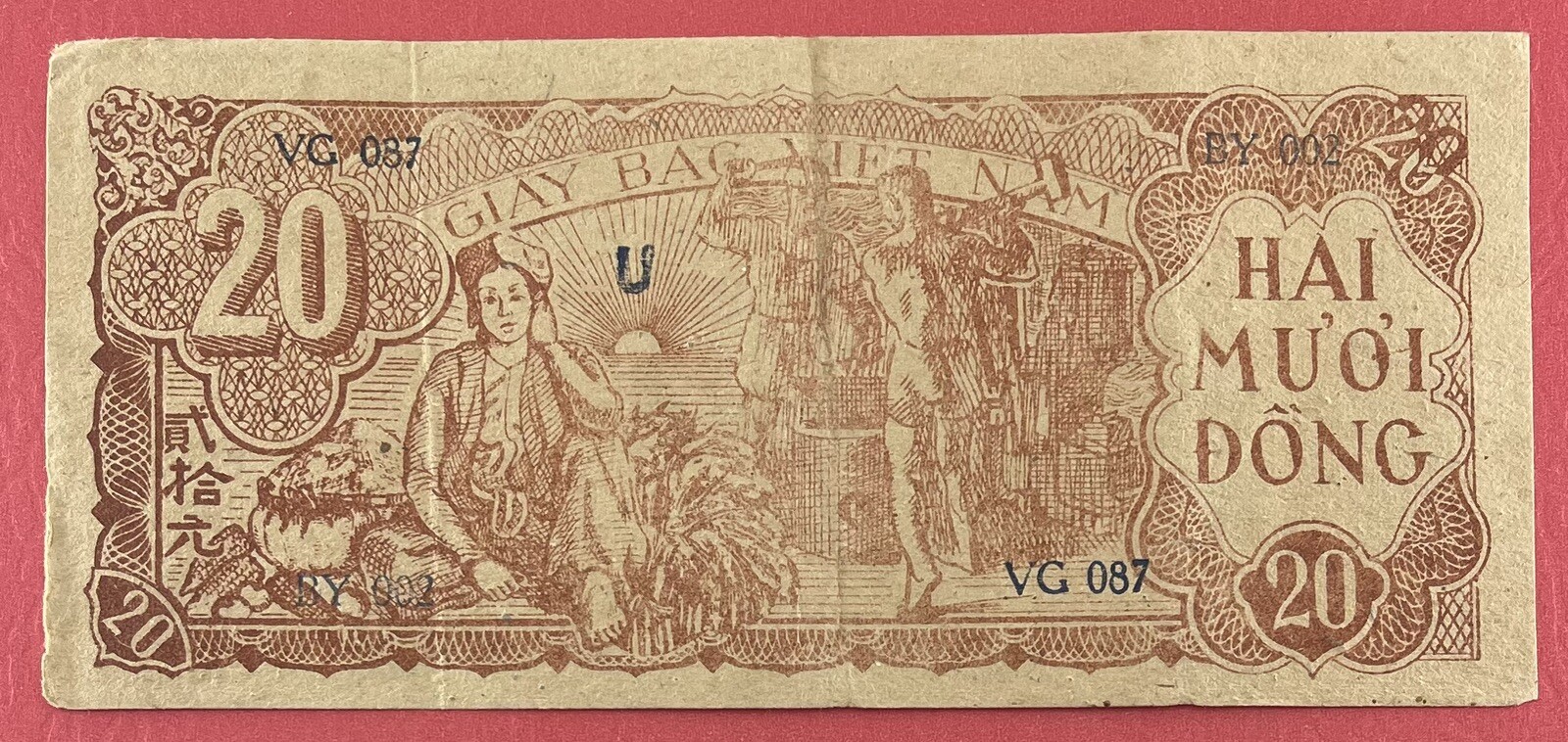 Vietnam 20 Dong 1948 Pick# 24a VF-XF. #PL 1844