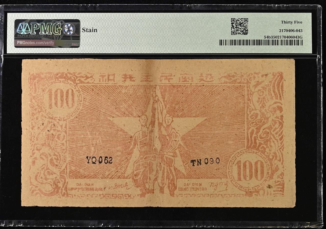 Vietnam P-54b 100 Dong 1950-51 PMG 35 Stain