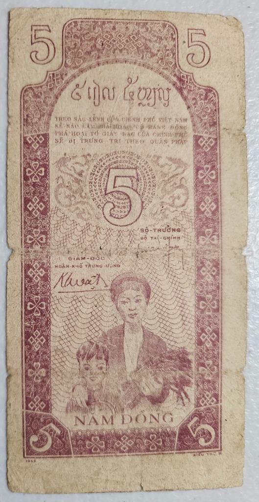 Vietnam 5 Dong 1947 Wmk Oval w/ Date