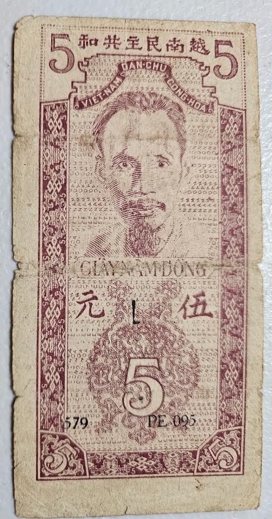 Vietnam 5 Dong 1947 Wmk Oval w/ Date
