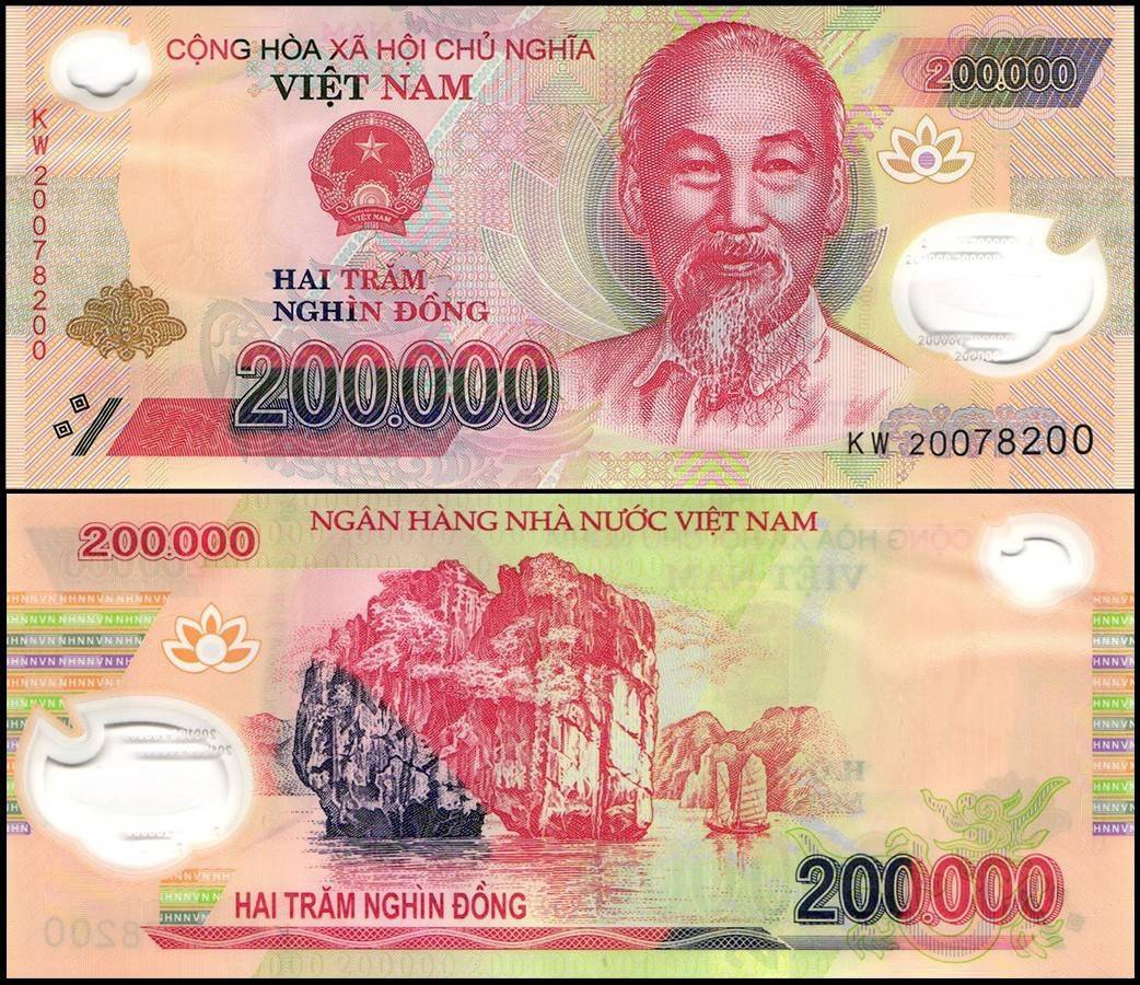Vietnam 200000 Dong, 2020, P-123k, UNC, Polymer X 10 PCS