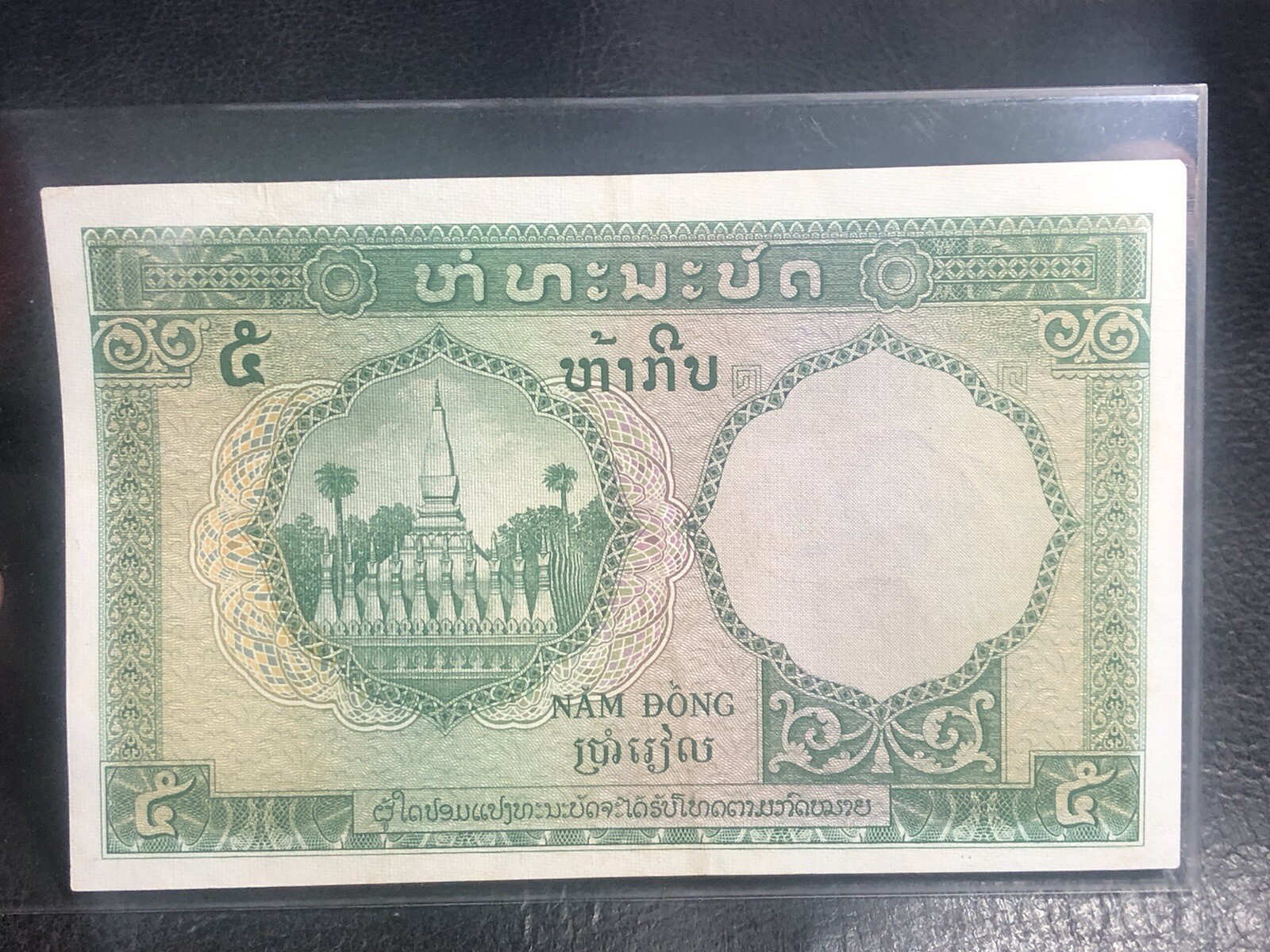 5 Piastres Indochine Laos 1953 Original Vintage Rare_LDP Shop.