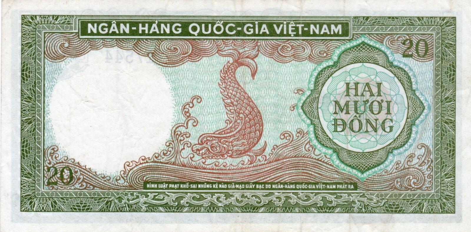 Banknote South Vietnam 20 Dong 1964 P16a