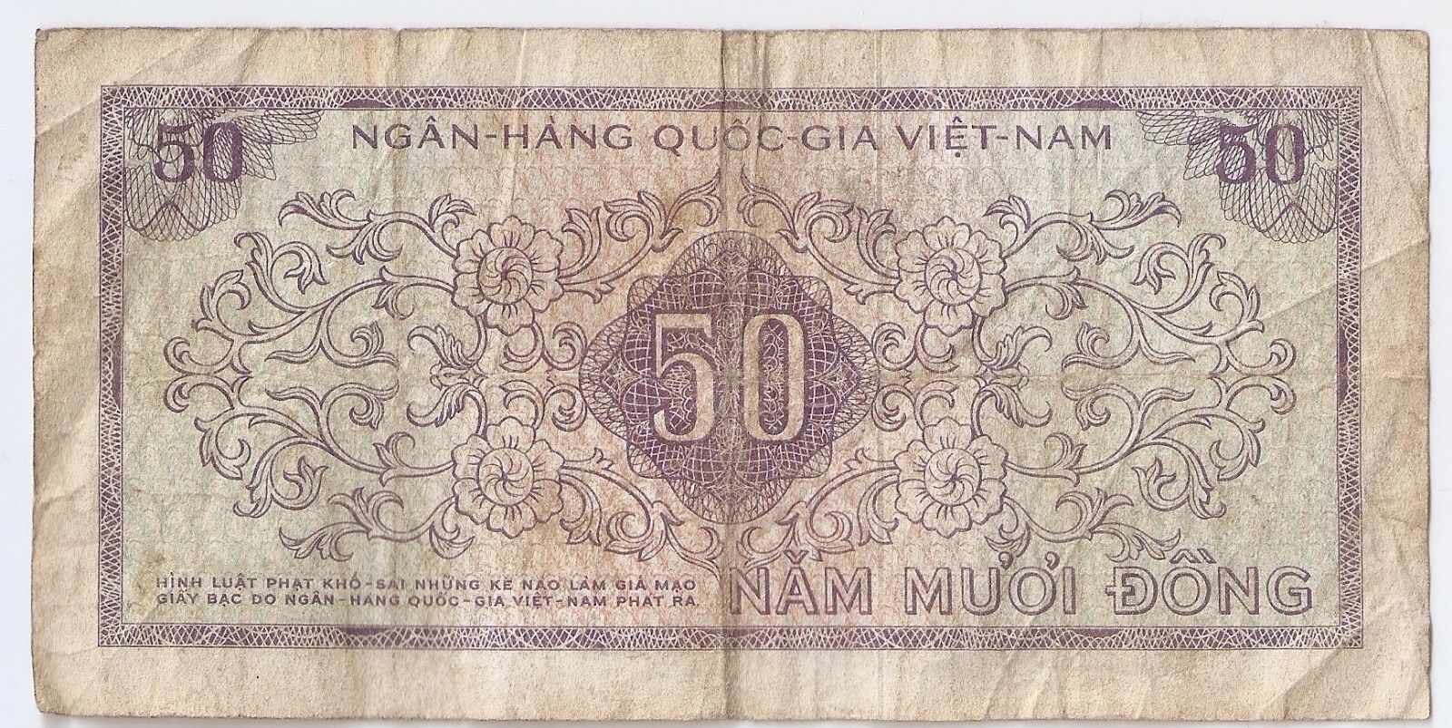 South Vietnam 50 dong ND (1966)