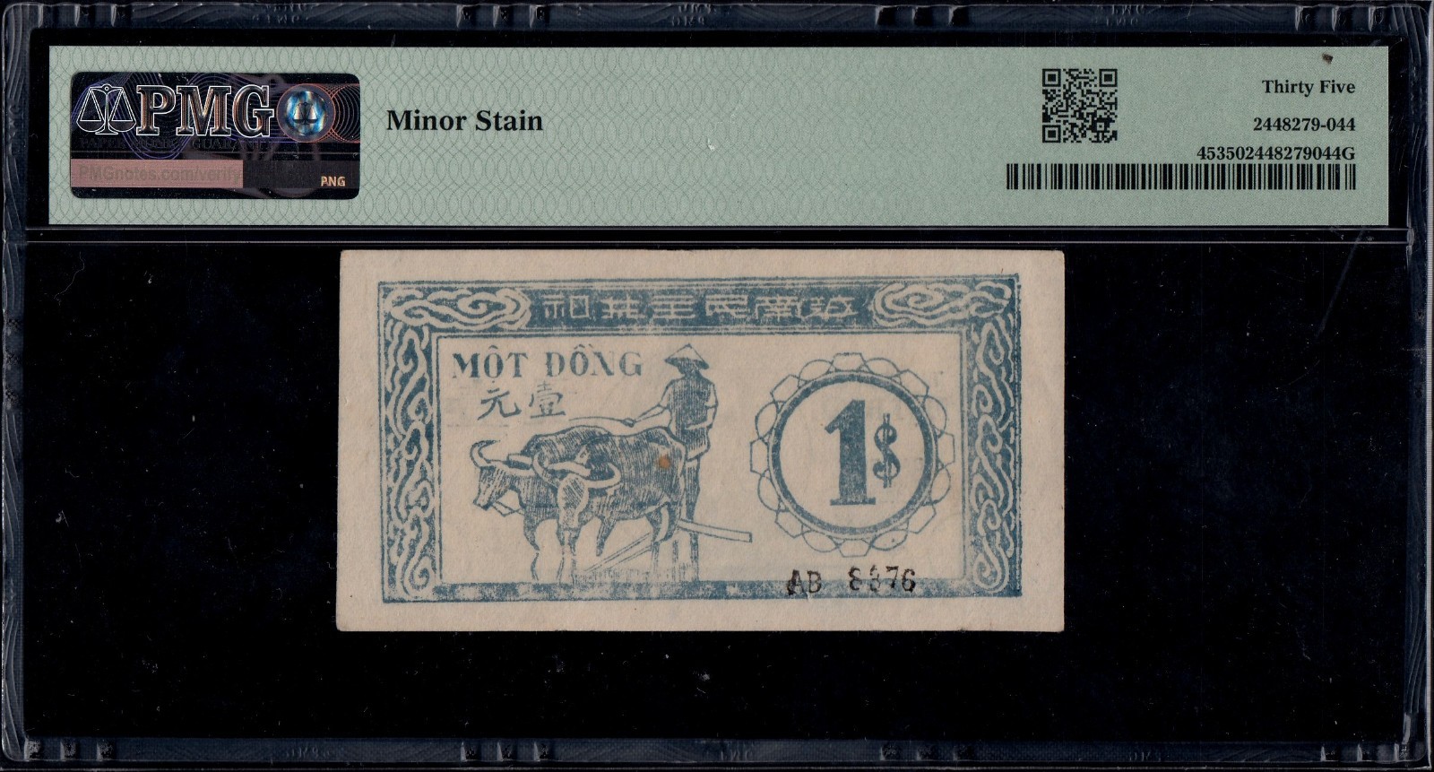 Vietnam 1 Dong 1946 P45 PMG35