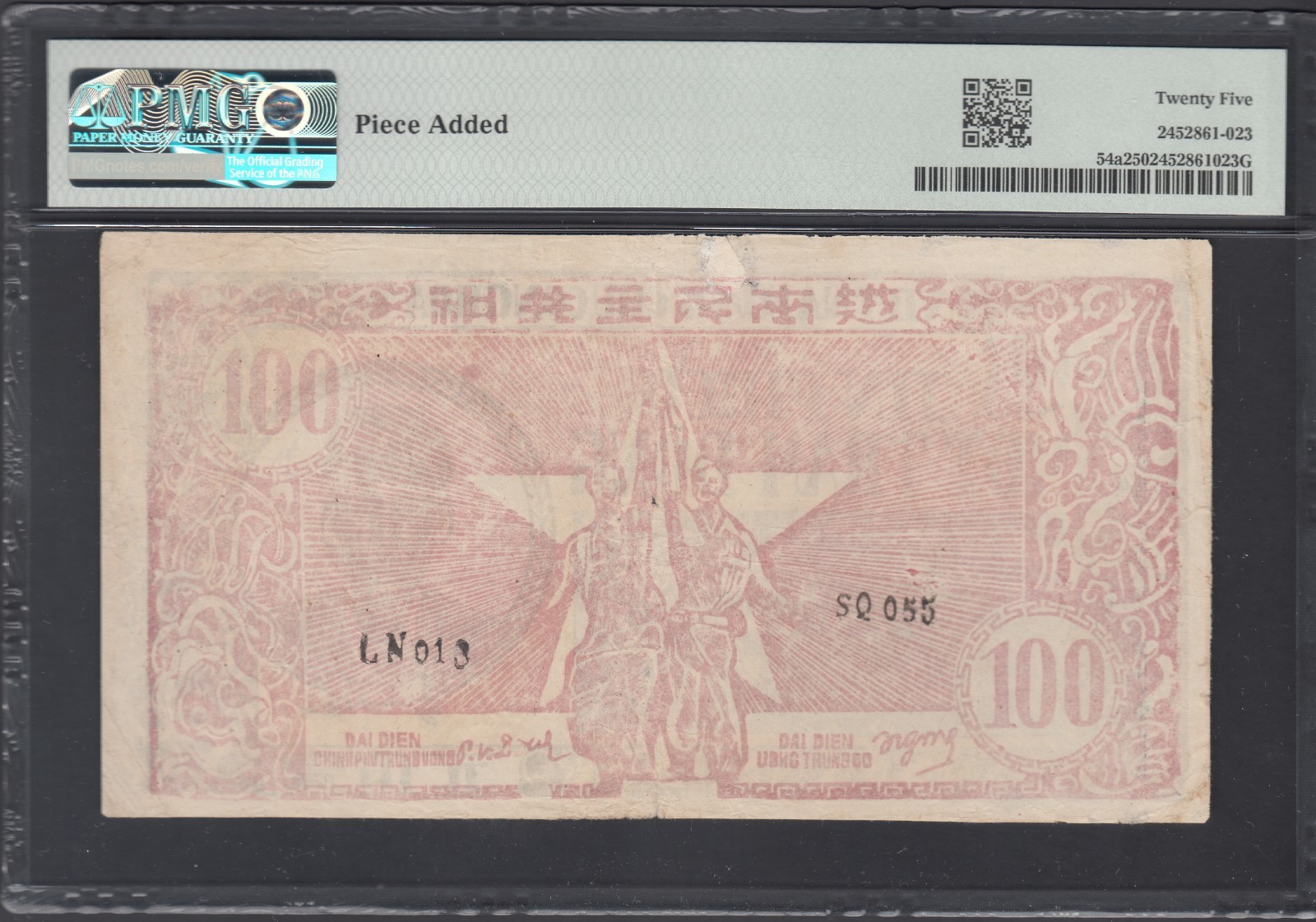1950-51 Vietnam DR Credit Notes Issue 100 Dong, P# 54a, PMG Certified.
