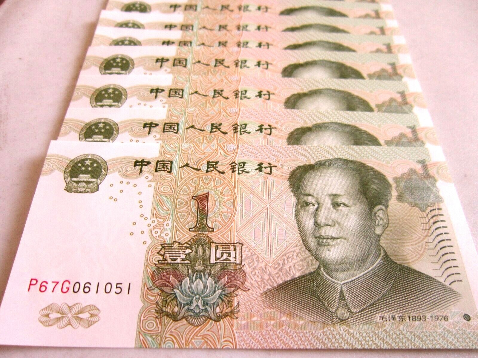 China Money 20 PCS Set One Yuan Each Paper Money Currency