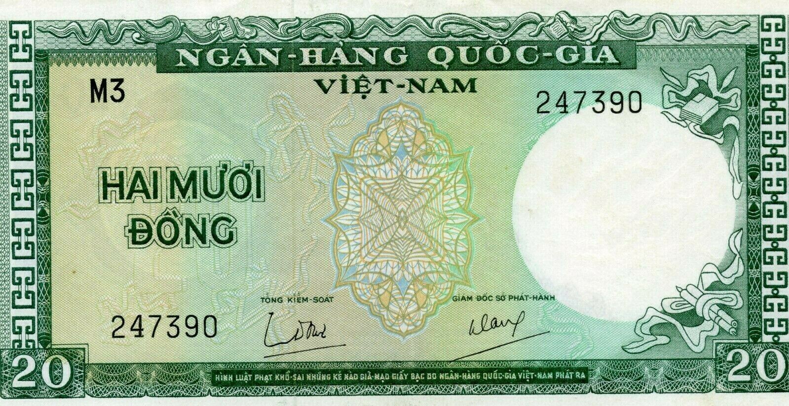 Viet Nam, South: 20 Dong, ND 1964