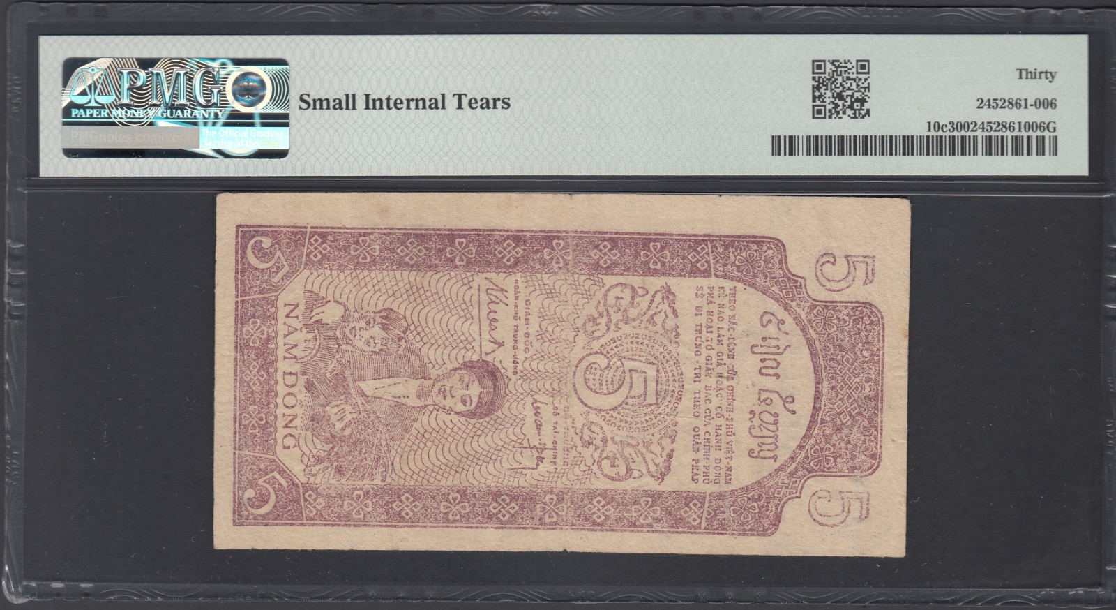 1947 Dem/Rep of North Vietnam 5 Dong Bank Notes P#10c, PMG Certified.