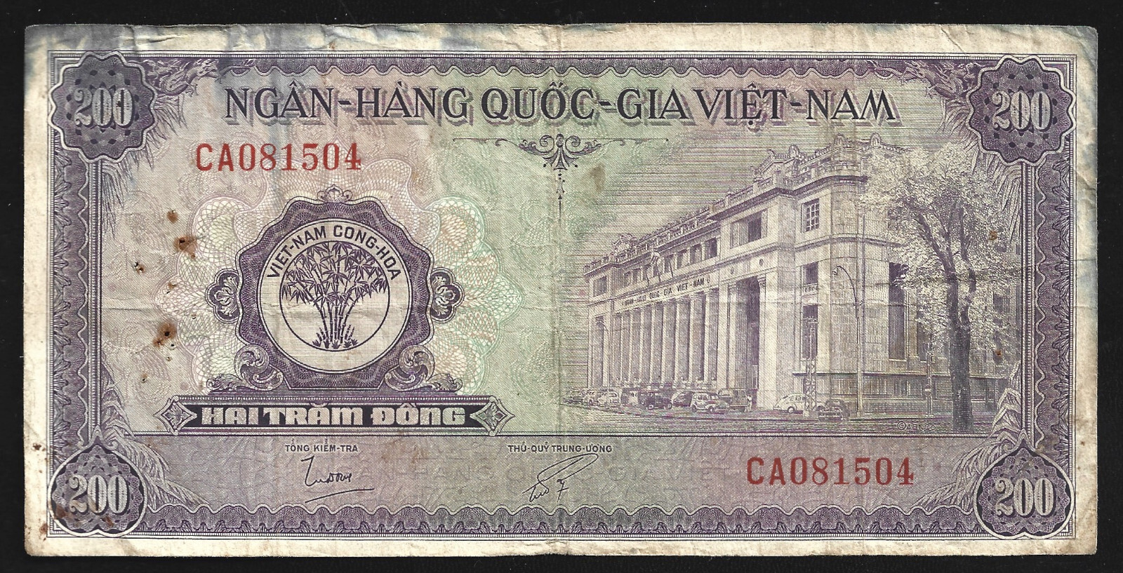 World Paper Money – South Vietnam 200 Dong ND 1958 P9 @ Fine With Staple Holes