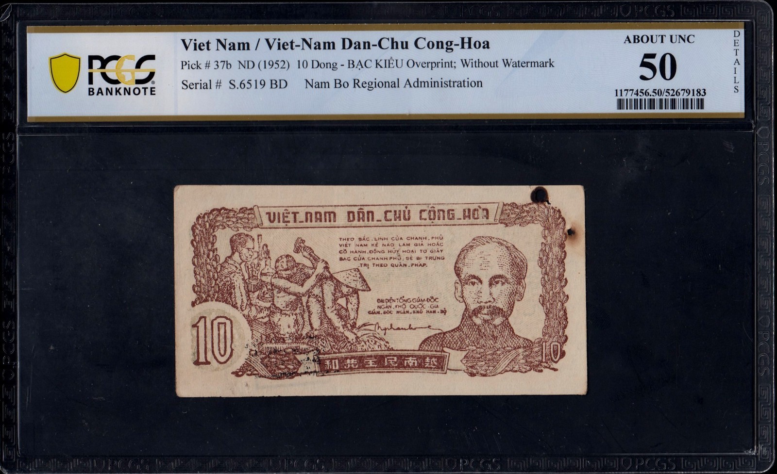 South Vietnam 5 Dong 1952 Specimen My Tho province PCGS 50 Rare