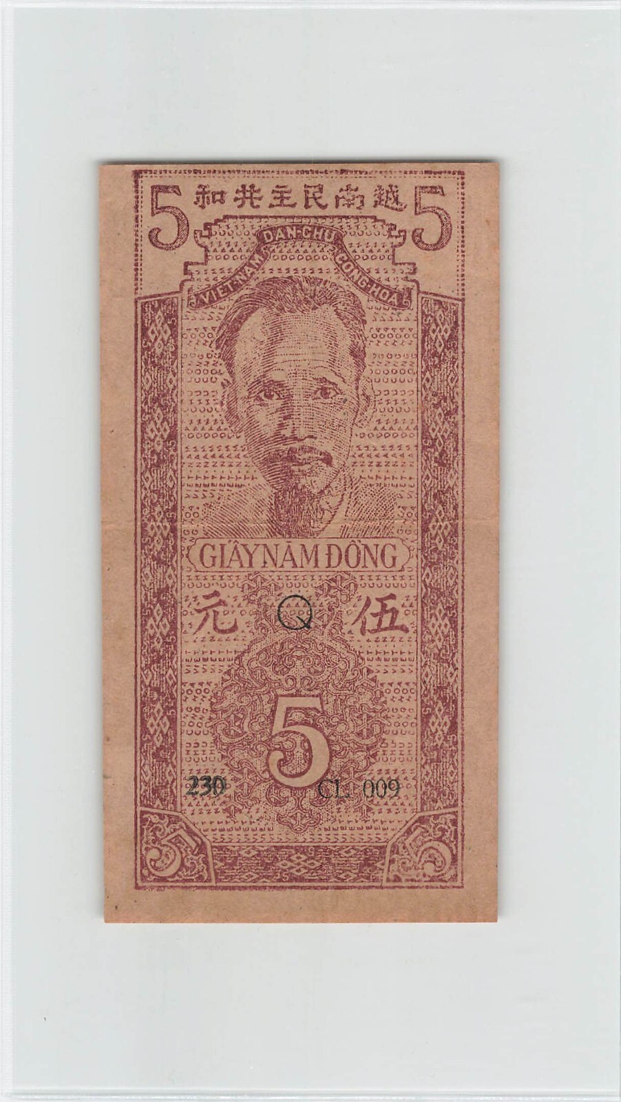 VIETNAM 5 Dong 1947, P-10c, Excellent Original AU, 230 CL 009, Center Fold. E4