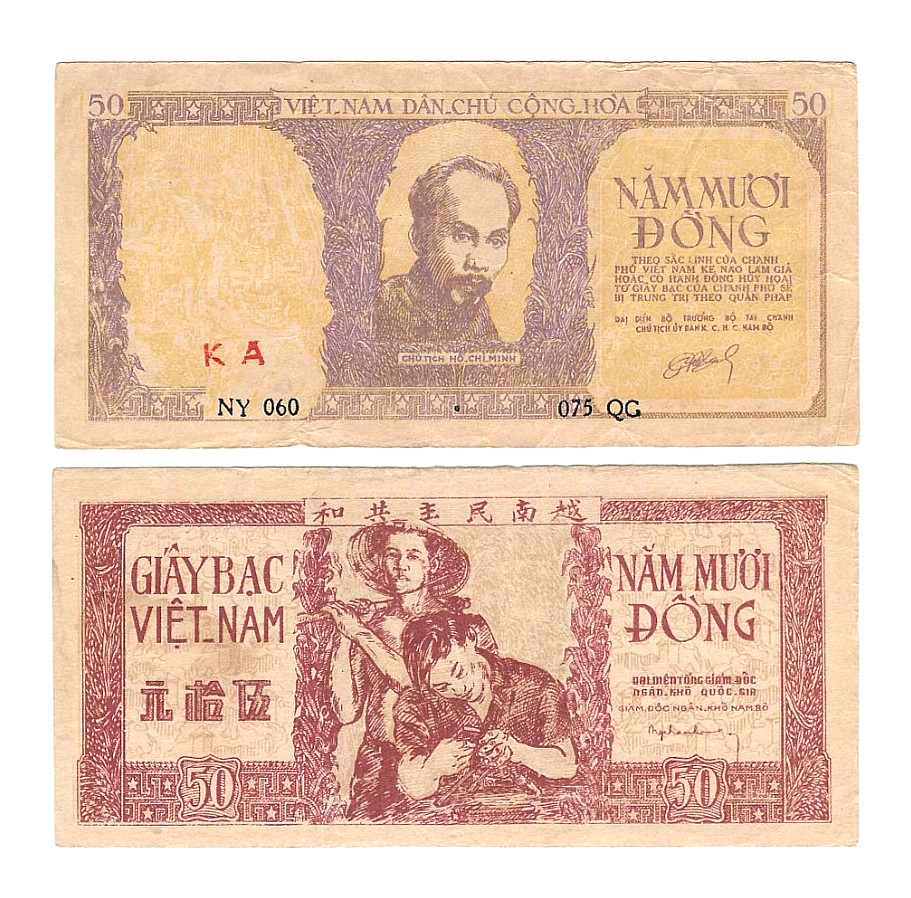 VIETNAM 50 DONG P-39 1952 x 1 Pcs HO CHI MINH AUNC VIETNAMESE MONEY BANK NOTE