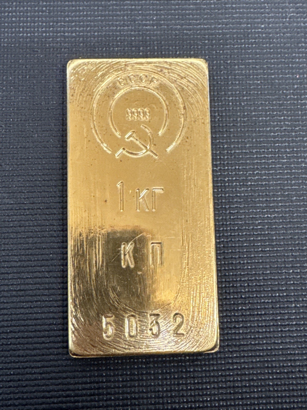 Collectable Decor Russian Ussr Facsmile Bar B16