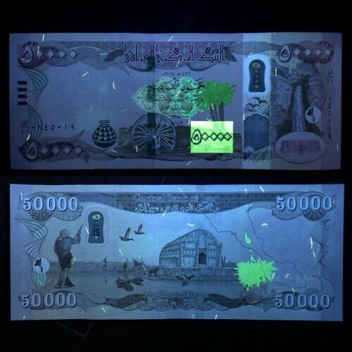 Iraq 1,000,000 Dinars 2023 One Million Dinars 50,000 x 20 UNC ACTIVE AUTHENTIC